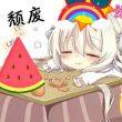 ͷ��