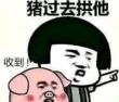 ͷ��