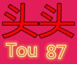 ͷ��
