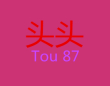 ͷ��