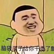 ͷ��