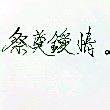 ͷ