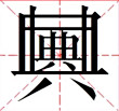 ͷ