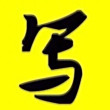 ͷ