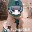 ͷ��
