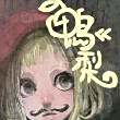ͷ