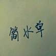 ͷ