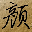 ͷ