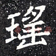 ͷ