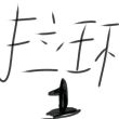 ͷ