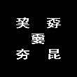 ͷ