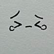 ͷ