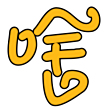 ͷ