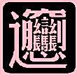 ͷ