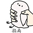 ͷ