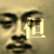 ͷ��