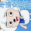 ͷ��