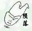 ͷ