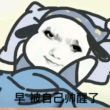 ͷ��