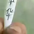 ͷ
