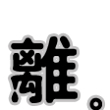 ͷ