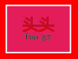 ͷ��