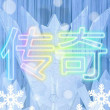 ͷ��