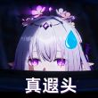 ͷ��