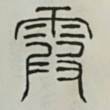 ͷ