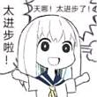 头像