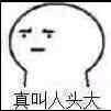 ͷ��