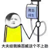ͷ��