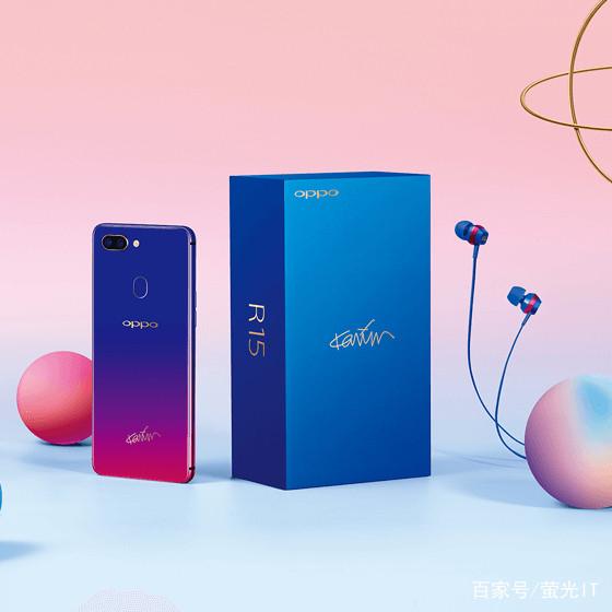 OPPO R15星云版2999元起步:最贵的联发科P