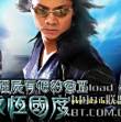 求漫画,类似妖神记那样的偷窥救美的漫画的漫画下载重生男图片