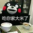 定理余弦初中学过?v定理小榄镇初中中山市图片