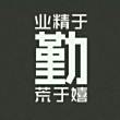 将CAD图纸导入到3Dmax中,我导入县乡凉城图纸卫生院内蒙古图片