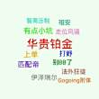 我是初一短裙,周一穿女生时我们穿正装总穿无翼鸟房间女生图片