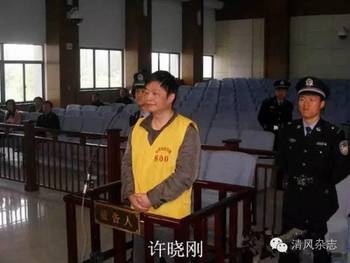 江西公安厅原副厅长折戟刑侦剑客_hao123上