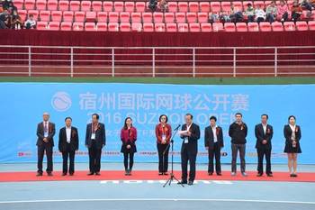 2016宿州国际网球公开赛盛大开幕_hao123上