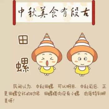 小广东的中秋美食,还有那些放上节日的餐桌美西安城墙根习俗图片