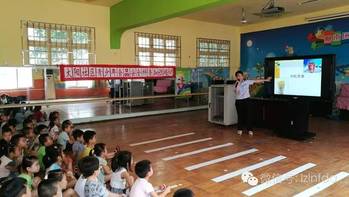 食品安全从娃娃抓起 ,小朋友们一起来上课啦!_