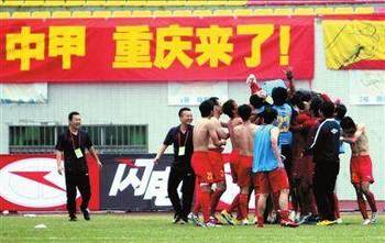 中国唯一名为FC的足球俱乐部 无奈短命只活三