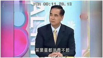 我所结识的台湾人_hao123上网导航