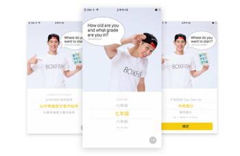 北京二十英语英语初中:让初中生克服羞于七中集训名师进阶图片