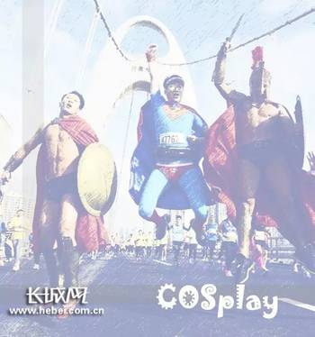 2016石家庄(正定)国际马拉松赛将于11月12日