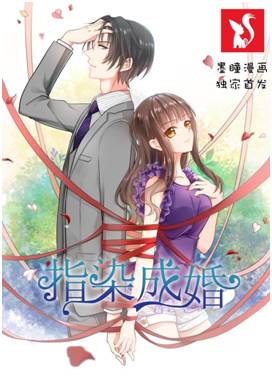 墨瞳意思为何上线一个月即获AppStore洗礼?_什么漫画推荐漫画图片