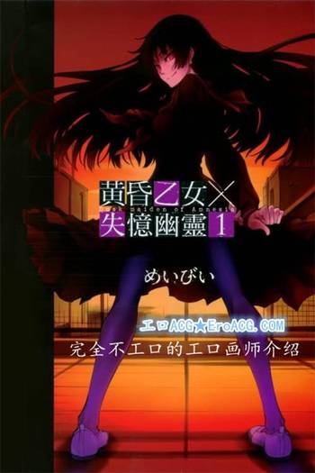 已经上岸的楷模漫画:业界漫画家二人组めいび包皮包茎男子图片
