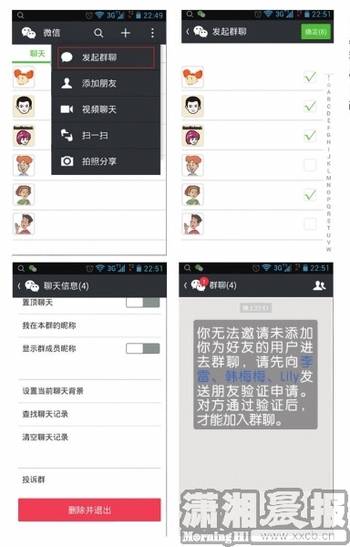 微信清好友,你需要知道的真相_hao123上网导