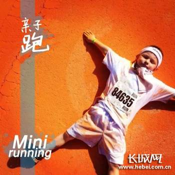 2016石家庄(正定)国际马拉松赛将于11月12日