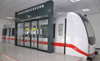 西安交通工程学院是陕西省普通本科高等院校_